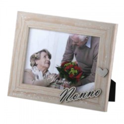 GIEMME CORNICE IN LEGNO NONNO 10X15 CON APPLICAZIONI IN LEGNO